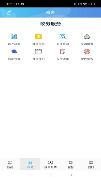 新左旗融媒体中心