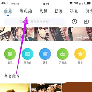 影视大全纯净版app