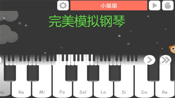 钢琴手风琴教学官方版