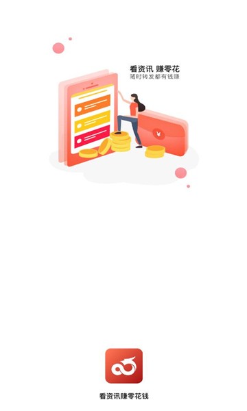 蛟龙宝新闻app
