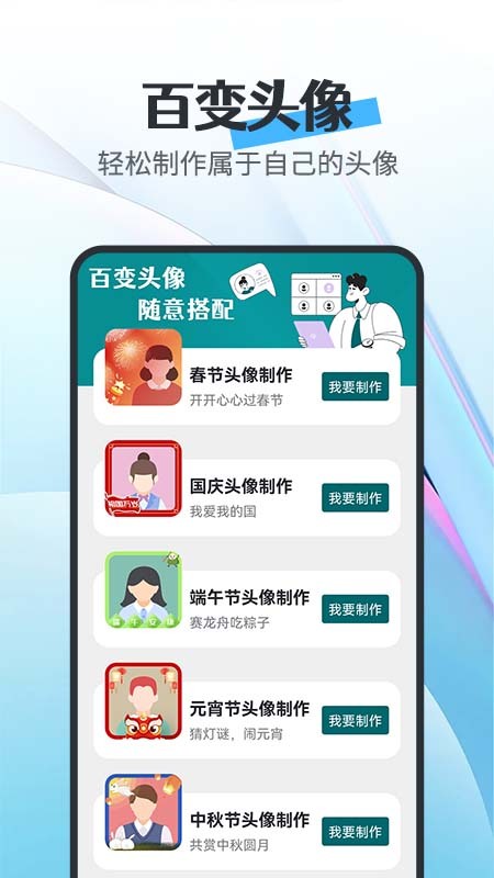 全能省电宝app