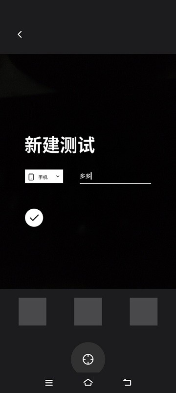 先看频闪app