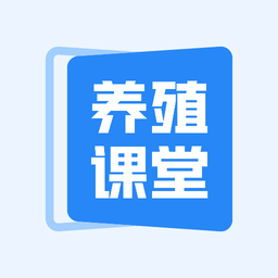 养殖星小课堂app v1.1安卓版