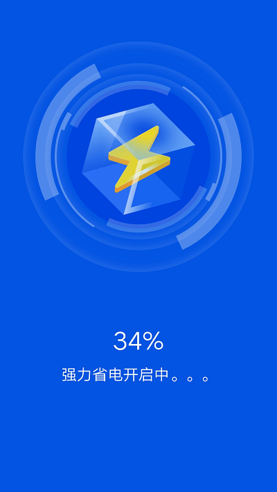 全能清理卫士app