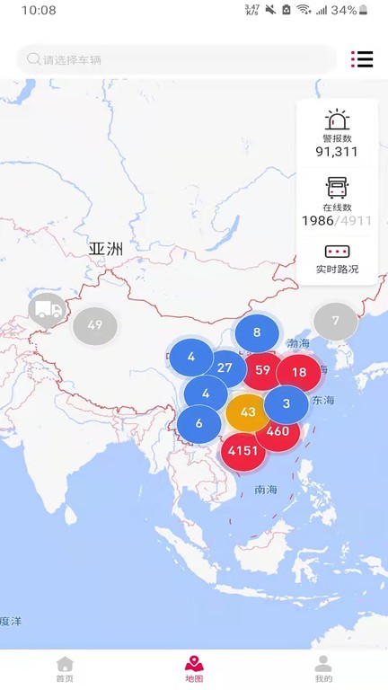 卫小保官方版