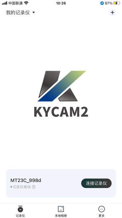 kycam2记录仪app