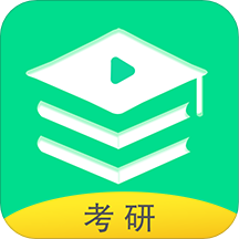 研线课堂app