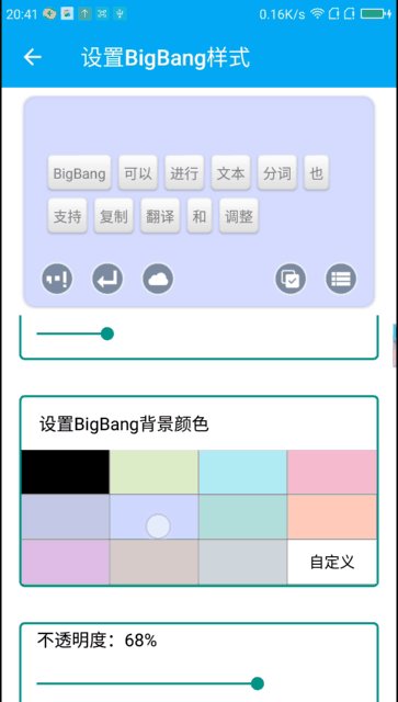 锤子bigbangxp专版