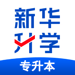 新华升学app v1.0.1安卓版