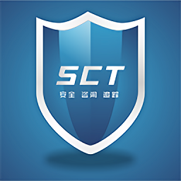 sct安全管家官方版