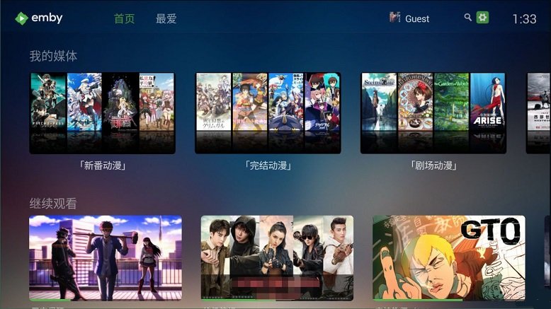 emby tv客户端