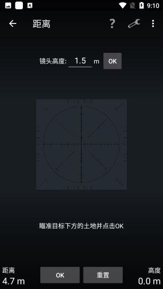 smarttools智能工具箱汉化版