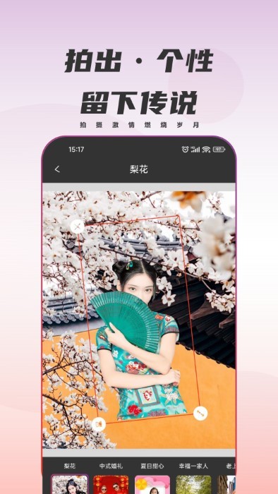 甜鸭相机app官方版