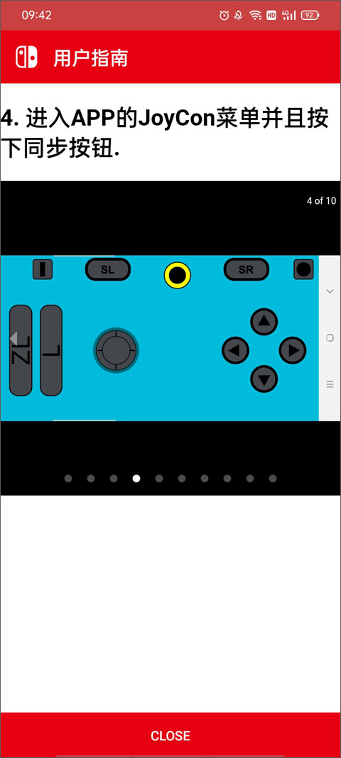 joycon droid官方版