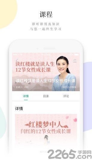 读者蜂巢app