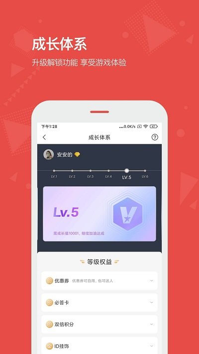 vista看天下电子版软件