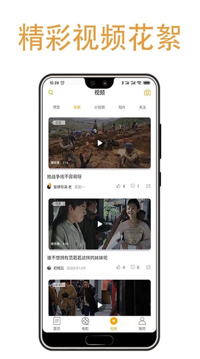 丑橘娱乐app