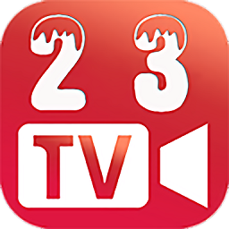 23影视app v4.0.9最新版安卓版