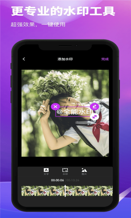 facemap中文版