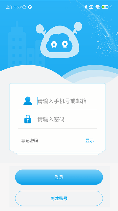 好家智能门锁app