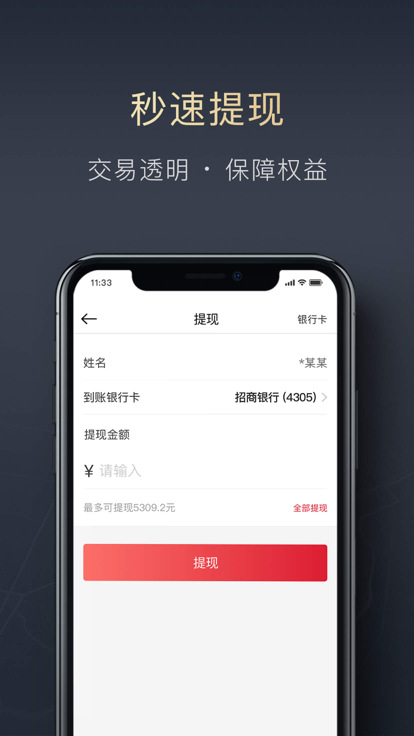 顺陆最新版