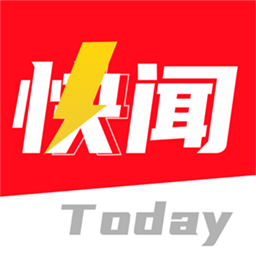 今日快闻app