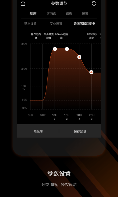 moza racingapp