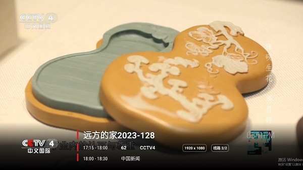 沐沐影视tv版官方版