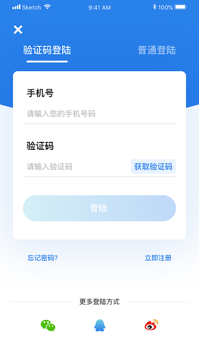 阿拉六横app