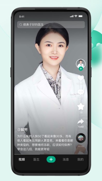 医多优app