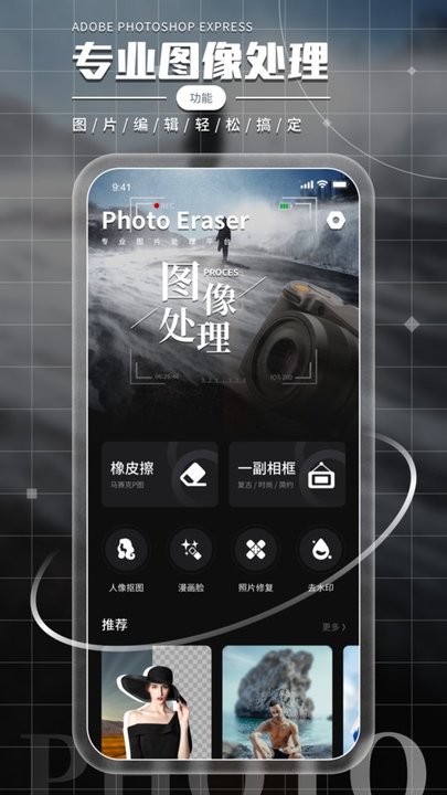 小萌相机app