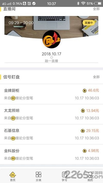 kls移动助手app