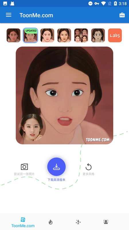 toonme相机软件(卡通化相机)