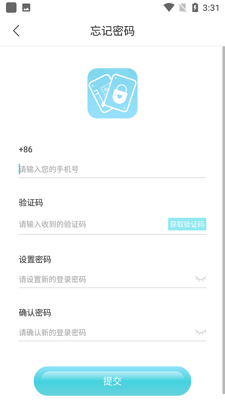 解读师软件