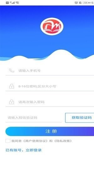微知堂视频教育app