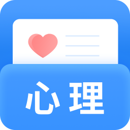 性格测试助手app(改名心理测试) v23.11.21安卓版