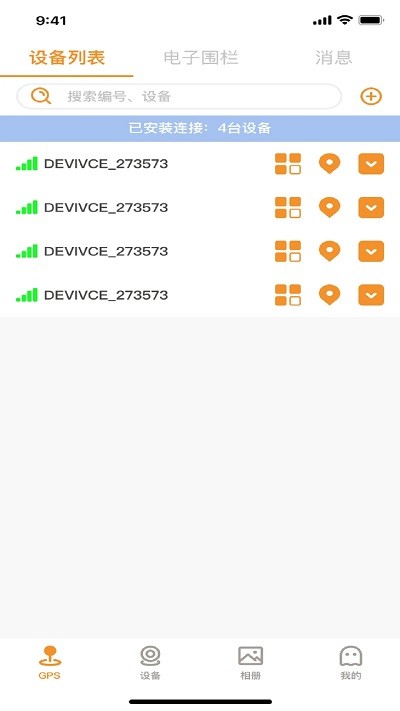 roadcamplus行车记录仪app