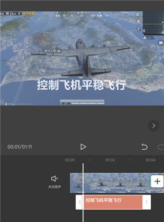 剪映app官方免费版