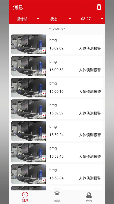 智驹官方版