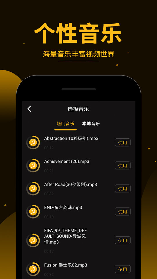 视频拼接王软件