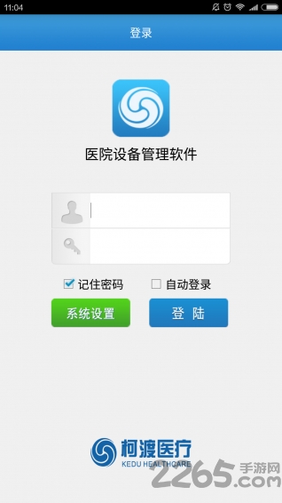 hes整合系统