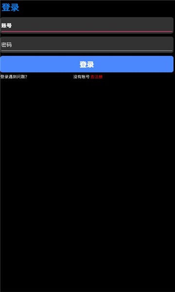 腕若商店app官方版