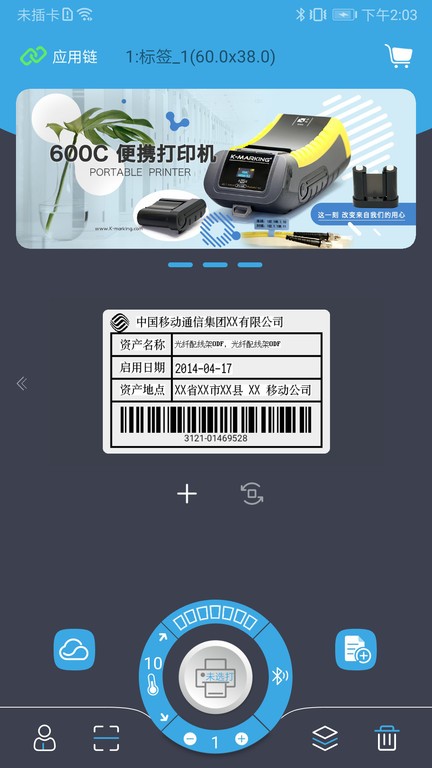 e维护软件
