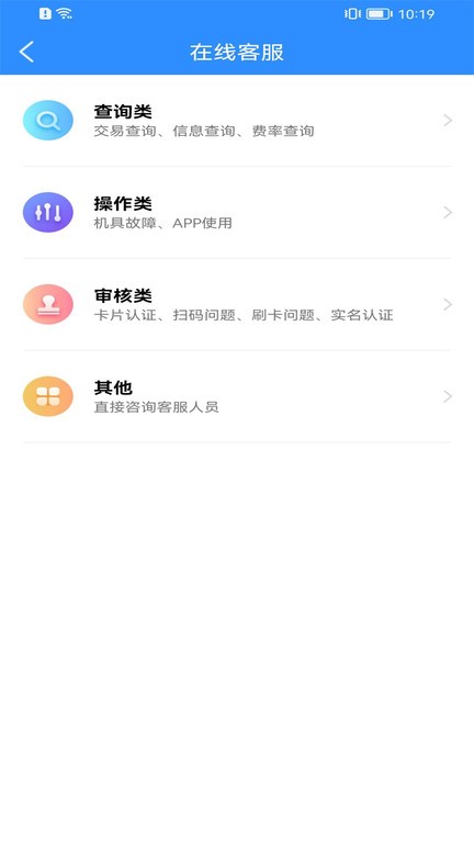 plus电签版app