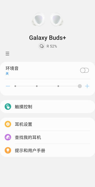 三星智能穿戴app官方(galaxy wearable)