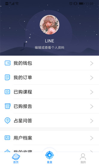 若道app