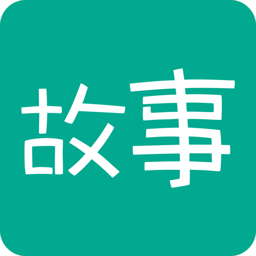 每天读点故事app官方版 v6.7.7安卓最新版安卓版