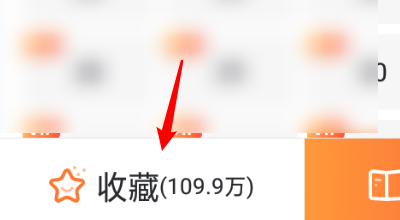 漫客栈app正版