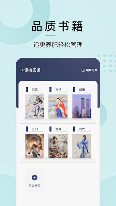 漫酷阅读器正版免费