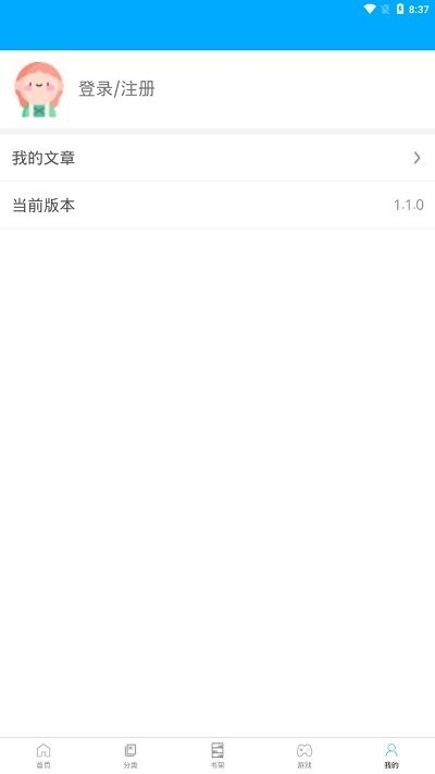 看刊宝app